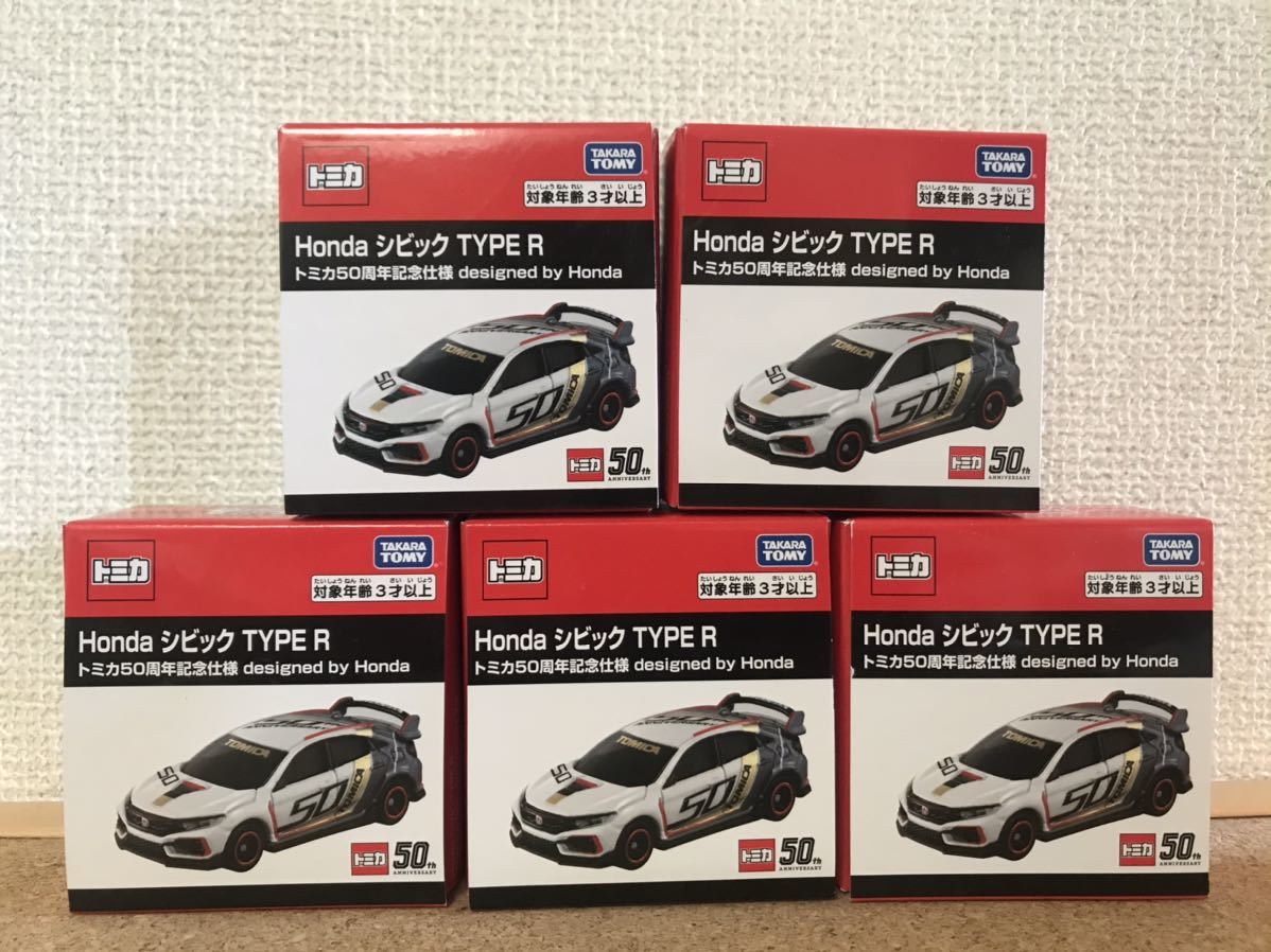 ☆即決！ 5台セット　Honda シビック TYPE R トミカ50周年記念仕様　 designed by Honda　トミカ☆残3