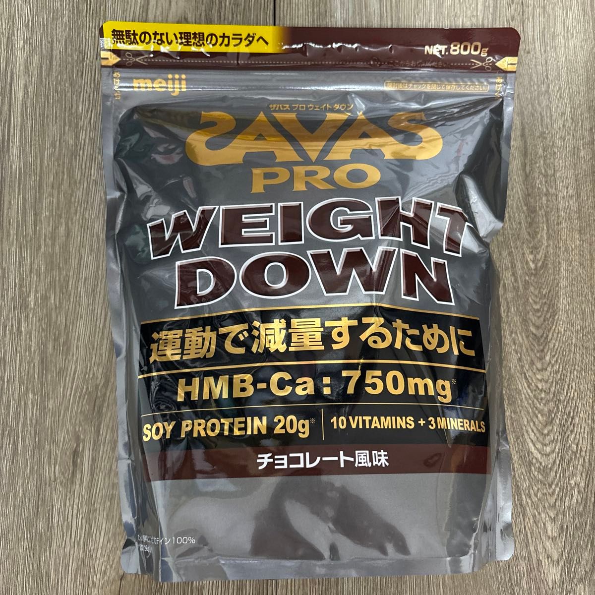 ザバス チョコレート風味 SAVAS アスリート ウェイトダウン ソイ