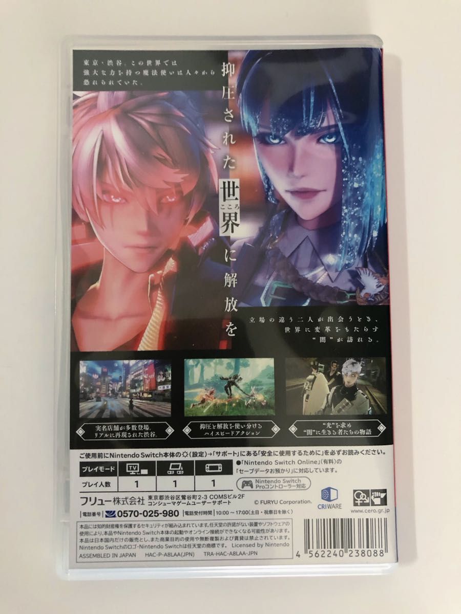 Switch レナティス(中古)特典付｜Yahoo!フリマ（旧PayPayフリマ）