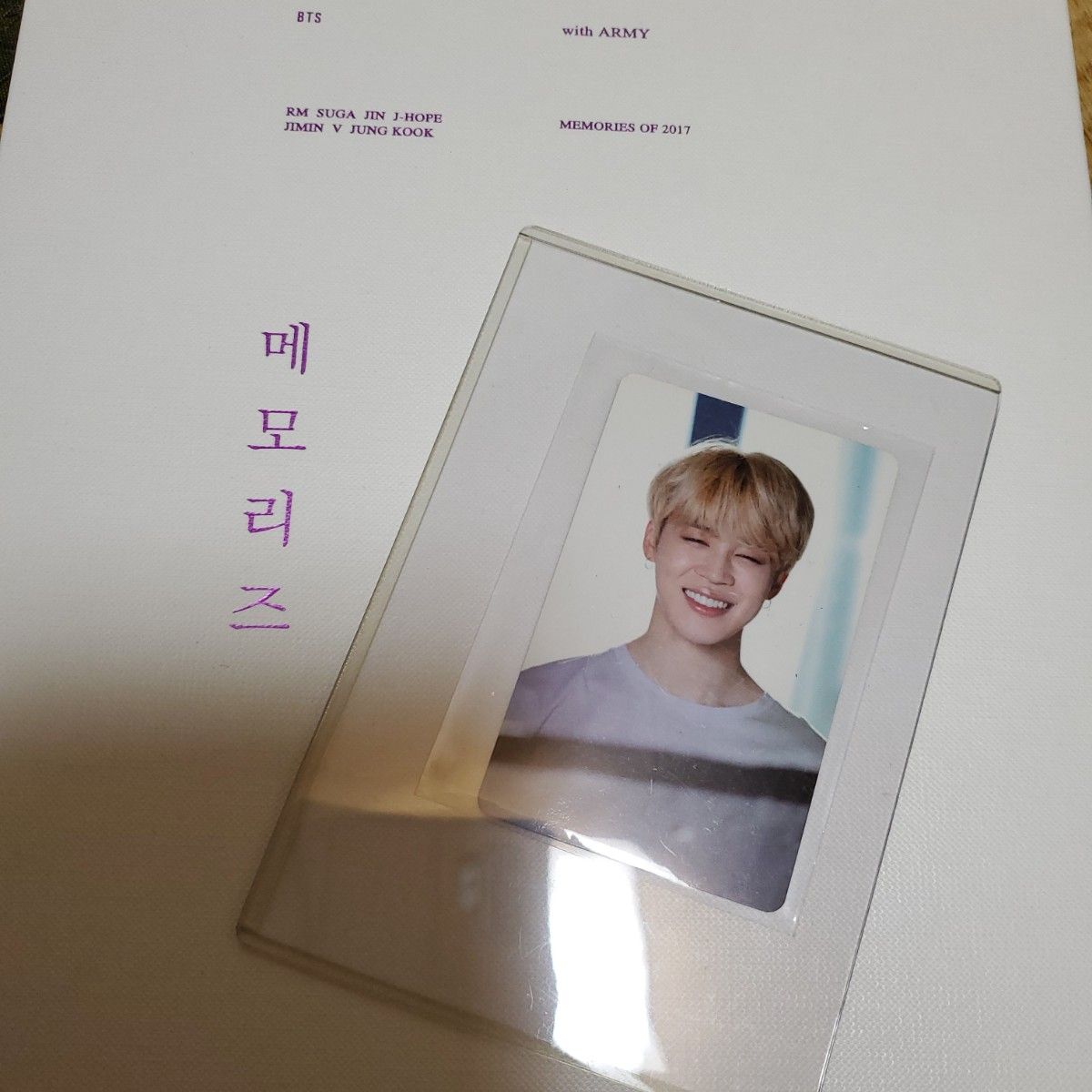 BTS 公式 ジミン JIMIN メモリーズ MEMORIES OF 2017 DVD トレカ BTS 公式 ジミン JIMIN メモリーズ MEMORIES OF 2017 DVD トレカ