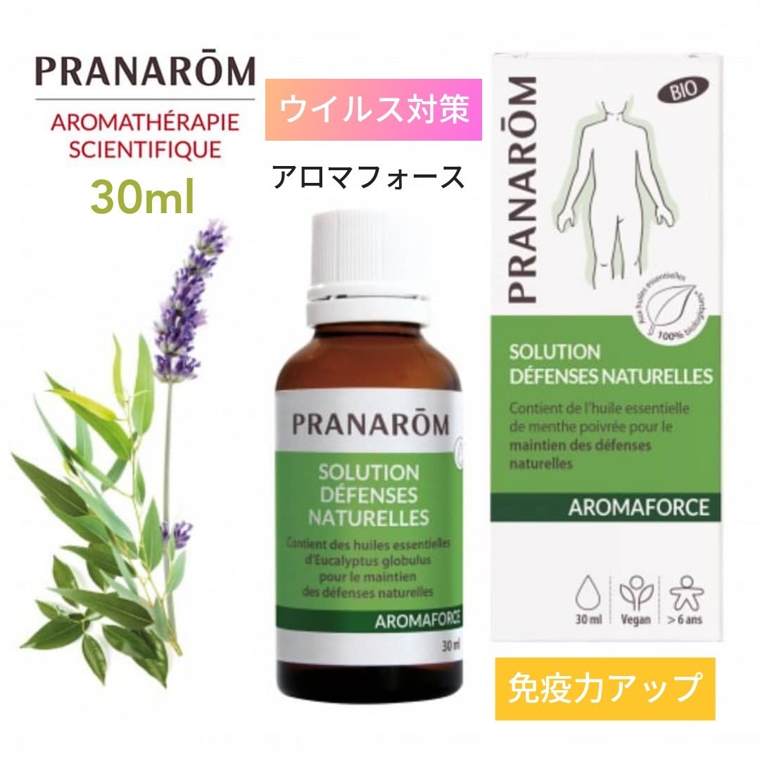 プラナロム　アロマフォース BIO　30ml