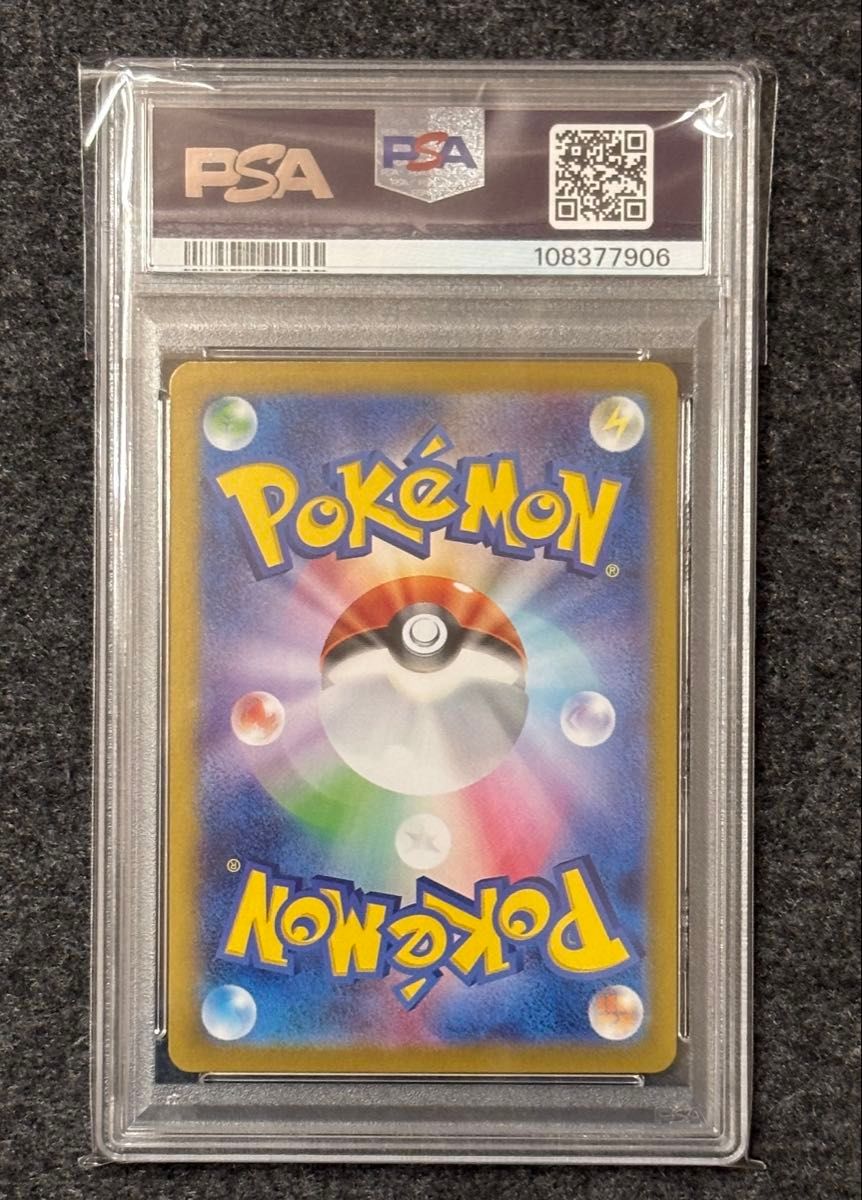 トドロクツキex SAR PSA10 ポケモンカードゲーム|Yahoo!フリマ トドロクツキex SAR PSA10 ポケモンカードゲーム|Yahoo!フリマ