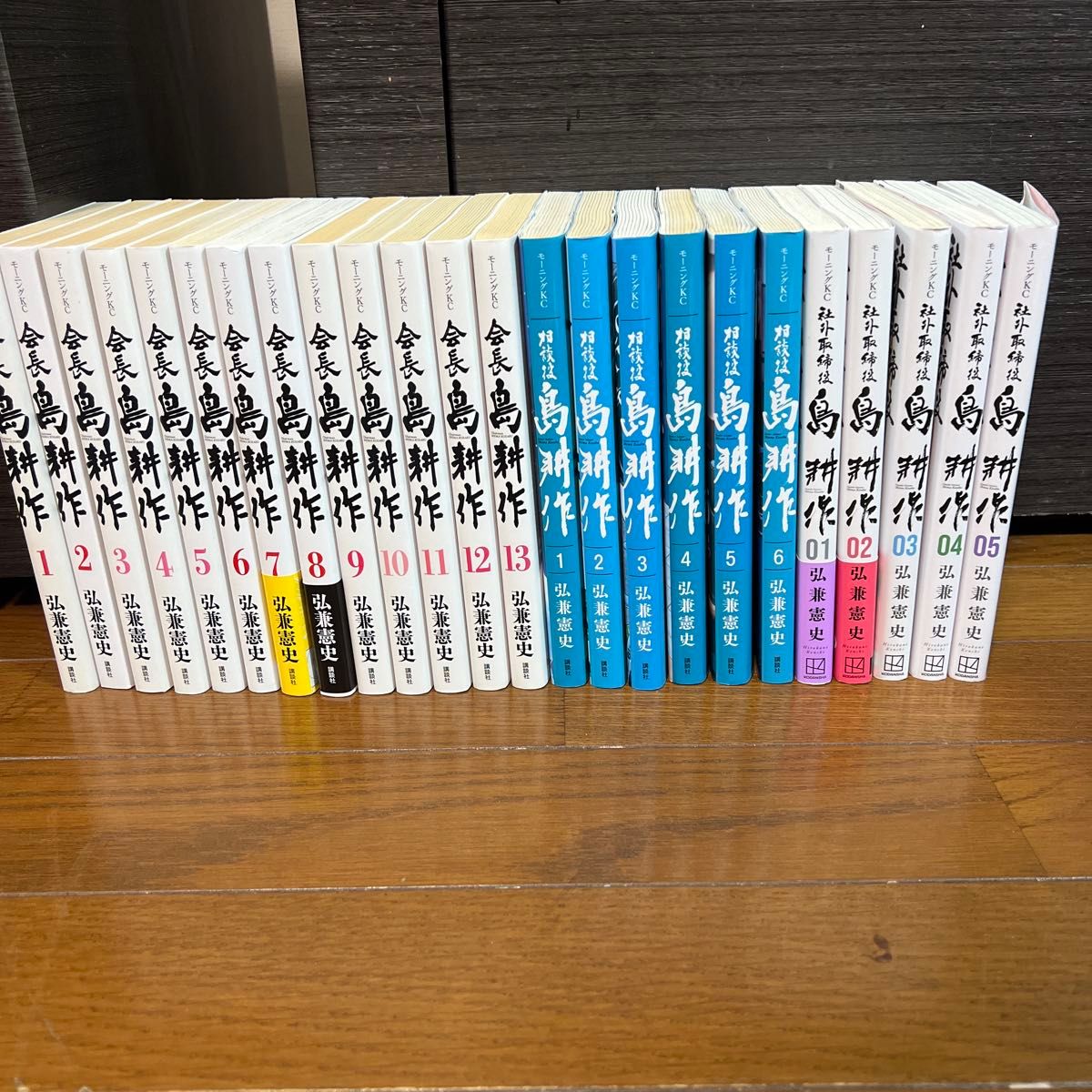 島耕作(会長 相談役 社外取締役)全24巻セット【レンタル落ち 島耕作(会長 相談役 社外取締役)全24巻セット【レンタル落ち