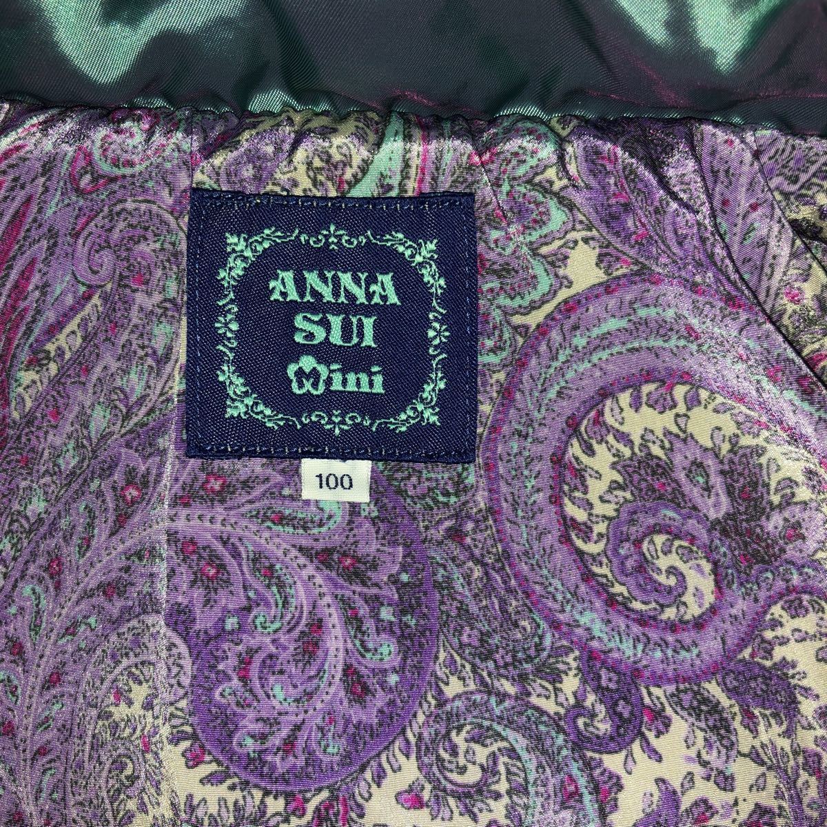 【ANNA SUI mini／アナスイミニ】ダウンコート　上着　ジャケット　防寒　100㎝　中古　エメラルドグリーン_画像9