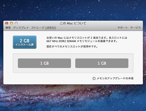 代購代標第一品牌－樂淘letao－Apple MacBook A1181/13.3/Core2Duo 2.0GHz/Late2006/OS X  10.7 Lion ジャンク扱い #3