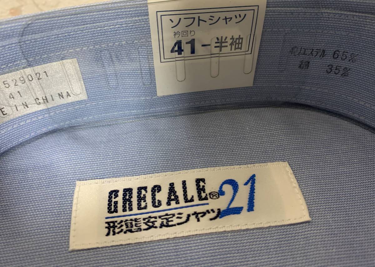 ☆新品☆自宅保管品☆Ｍサイズ☆　GRECALE 21　半袖シャツ　抗菌消臭素材_画像8