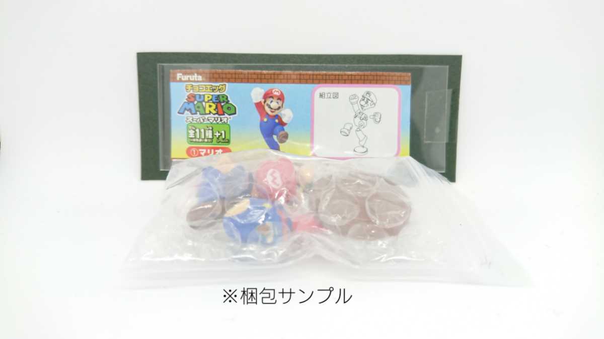  chocolate egg super Mario sport kinopio figure ice hockey Nintendo mario Kinopio Toad