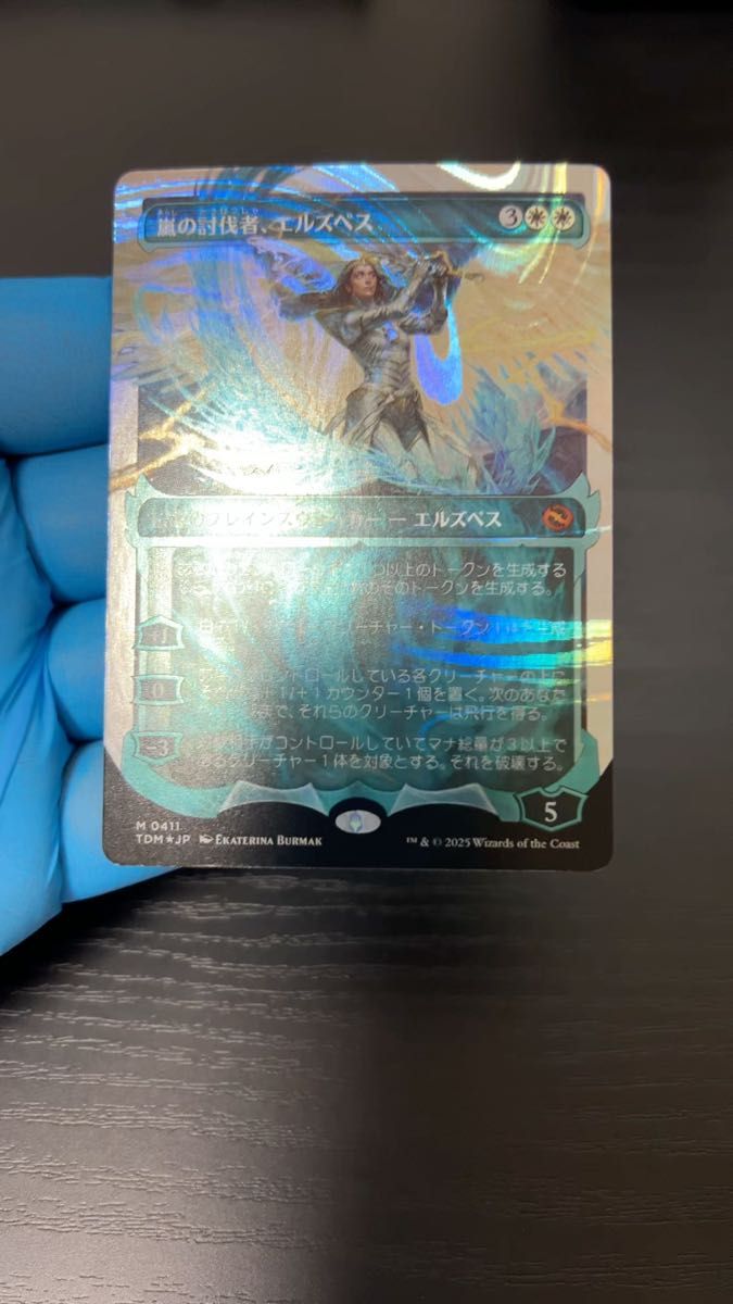 MTG 嵐の討伐者、エルズペス ショーケース版 ハローfoil 日本語