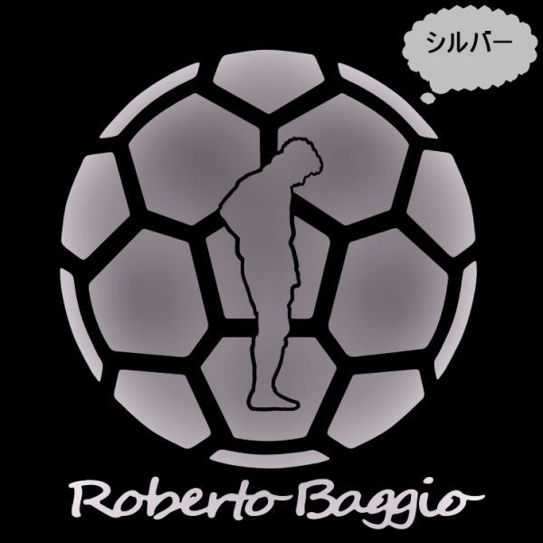 ★千円以上送料0★10cm【ロベルト・バッジョA】Roberto baggio フットサル、フットボール、ワールドカップ、オリジナルステッカー(3)(1)_画像9