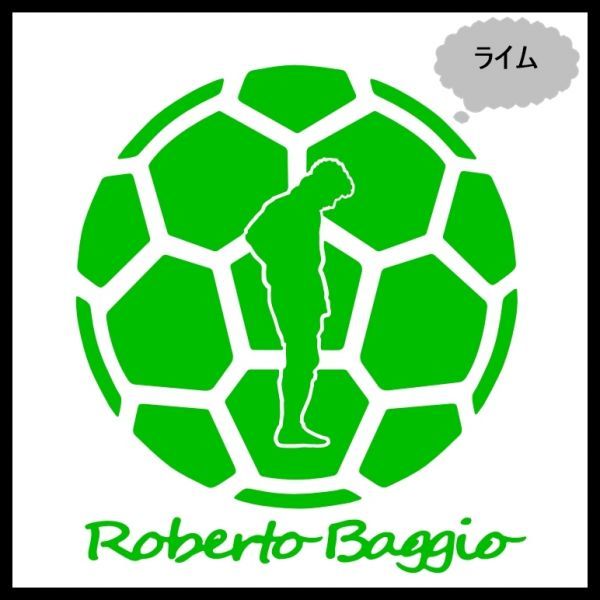 ★千円以上送料0★15cm【ロベルト・バッジョA】Roberto baggio フットサル、フットボール、ワールドカップ、オリジナルステッカー(3)_画像9