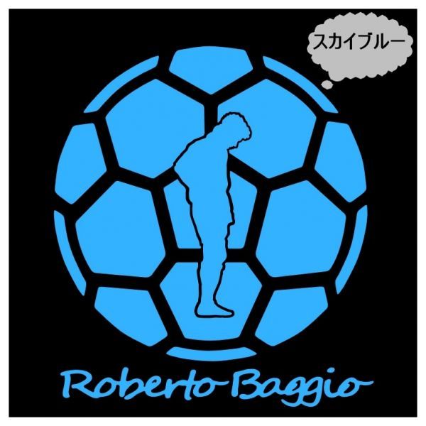 ★千円以上送料0★15cm【ロベルト・バッジョA】Roberto baggio フットサル、フットボール、ワールドカップ、オリジナルステッカー(3)_画像3