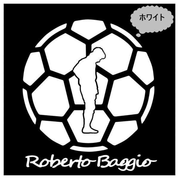 ★千円以上送料0★20cm【ロベルト・バッジョA】Roberto baggio フットサル、フットボール、ワールドカップ、オリジナルステッカー(2)_画像6