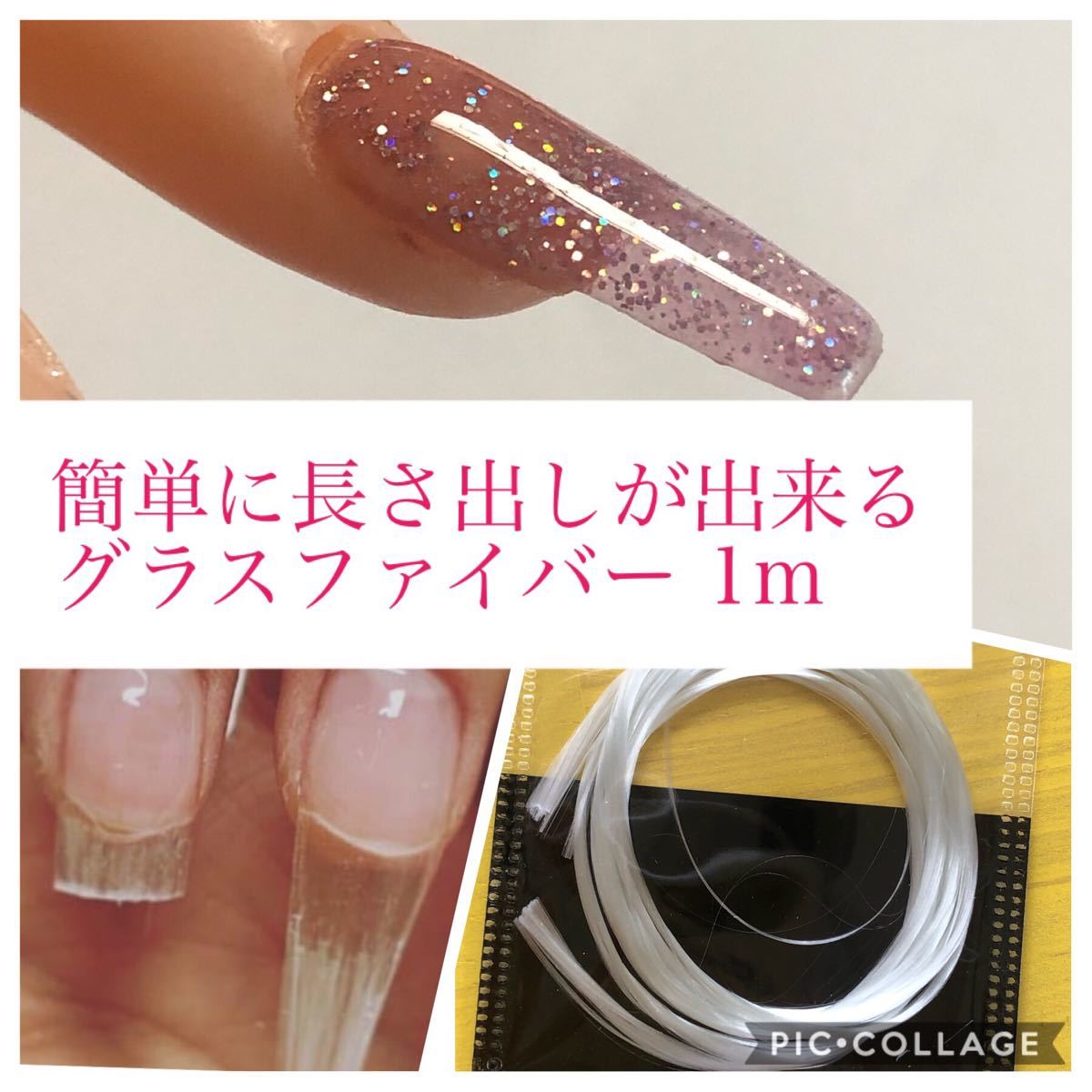 Paypayフリマ 新商品入荷グラスファイバーで長さ出しが簡単に出来るロング1m Paypayフリマ 新商品入荷グラスファイバーで長さ出しが簡単に出来るロング1m