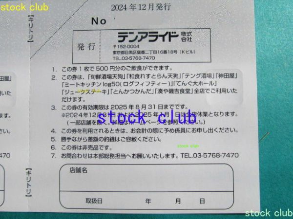item_image_3