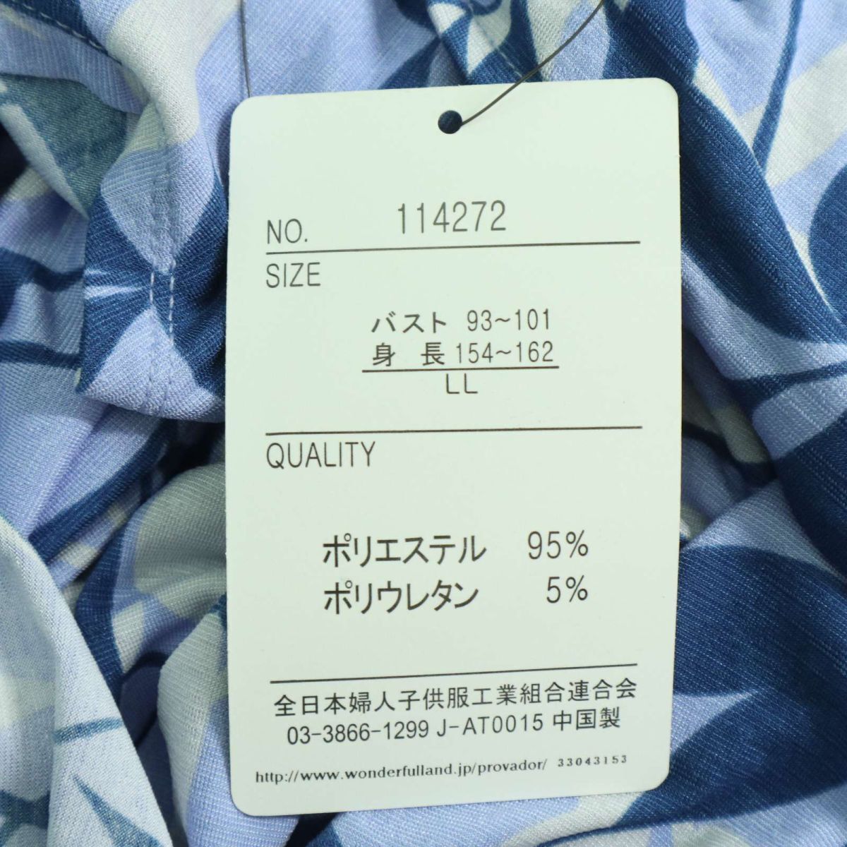 item_image_9