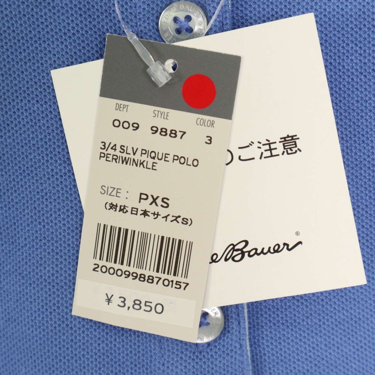 【新品 未使用】 Eddie Bauer エディーバウアー 春夏 鹿の子★ 長袖 ポロシャツ Sz.PXS レディース アウトドア　E5G03024_5#S