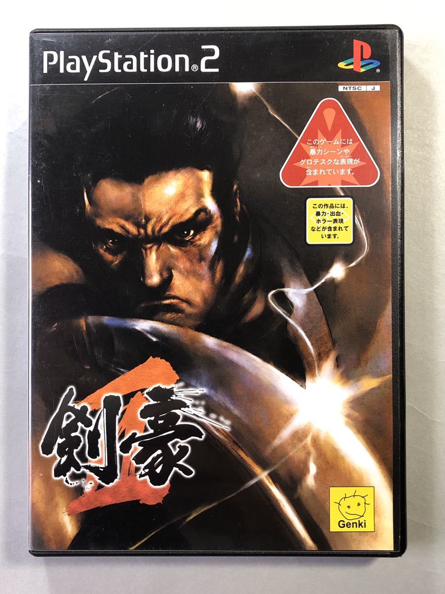 ヤフオク 剣豪2 Ps2ソフト 元気株式会社 Sony プレイステ ヤフオク 剣豪2 Ps2ソフト 元気株式会社 Sony プレイステ
