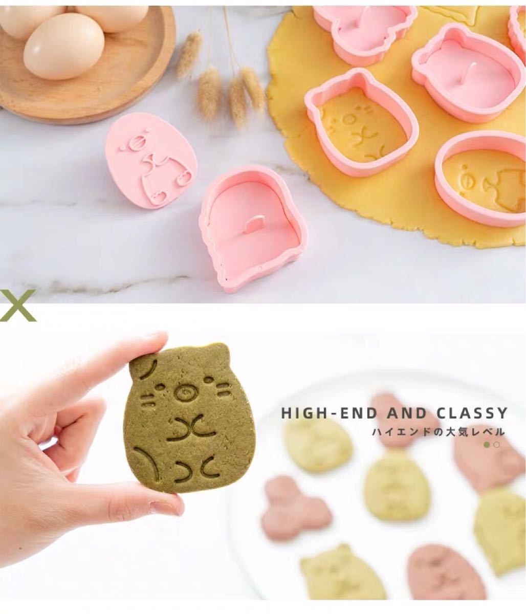 Paypayフリマ 新品キャラクター すみっこぐらし クッキー型 6個セット お菓子作り Paypayフリマ 新品キャラクター すみっこぐらし クッキー型 6個セット お菓子作り