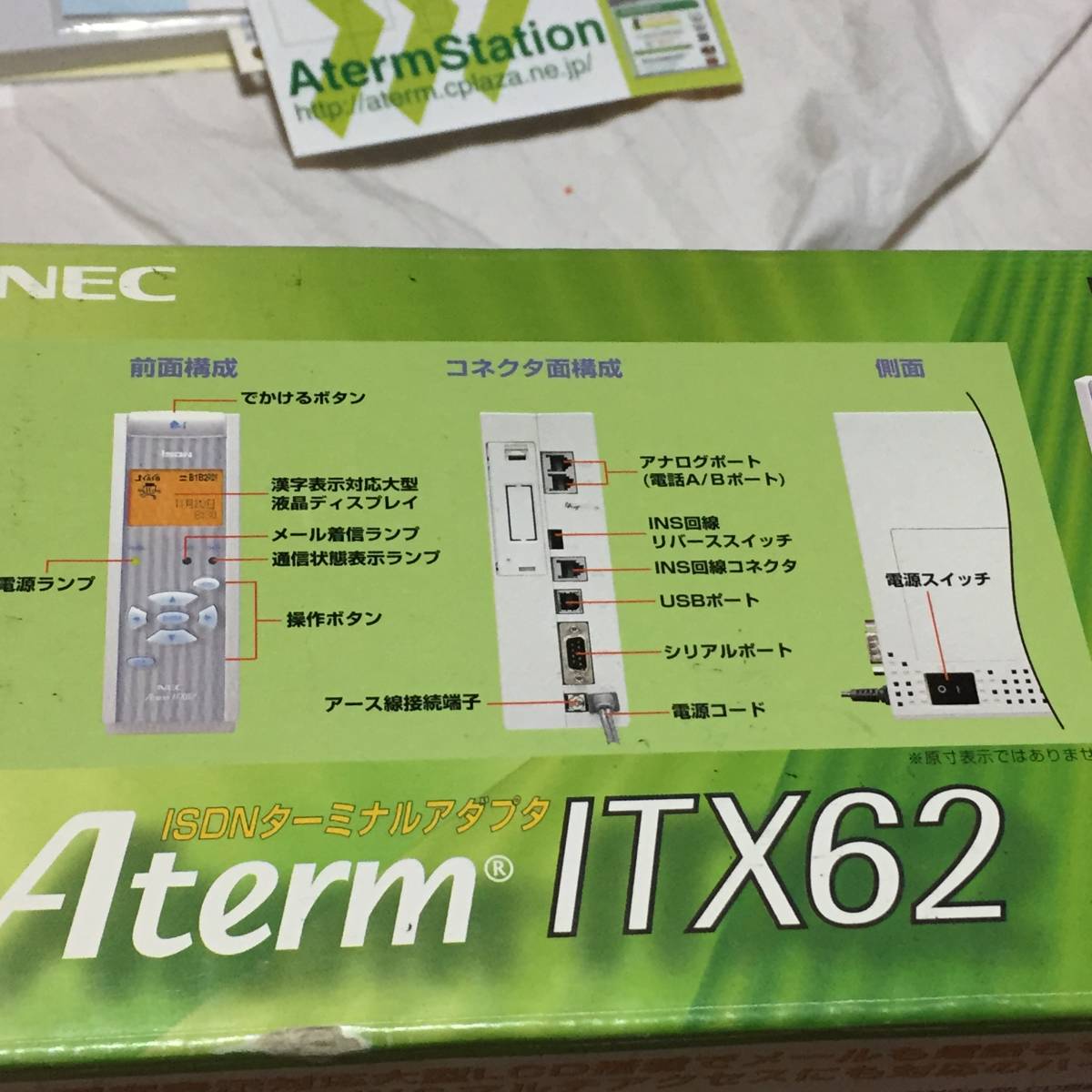 【送料無料！完全動作・初期化済！V-30Slimよりもたくさんの充実装備！訳アリのため5998円即決出品】NEC Aterm「ITX-62」！全備品付完品！