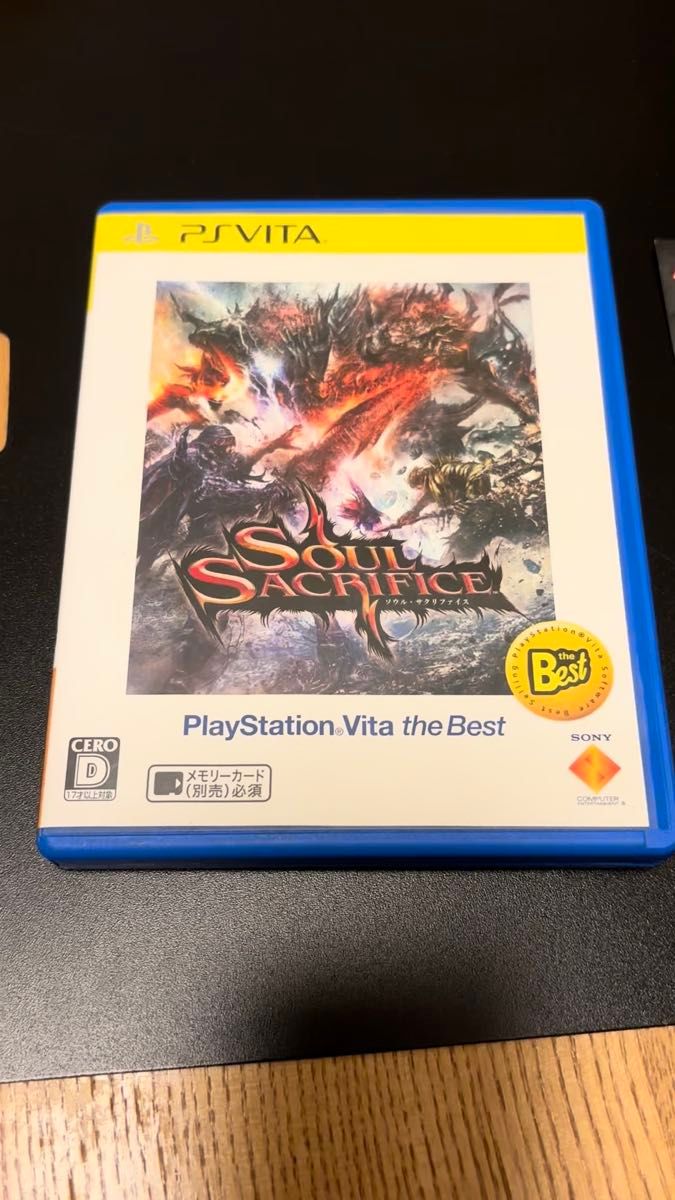 PSVITA SOUL SACRIFICE ソウルサクリファイス