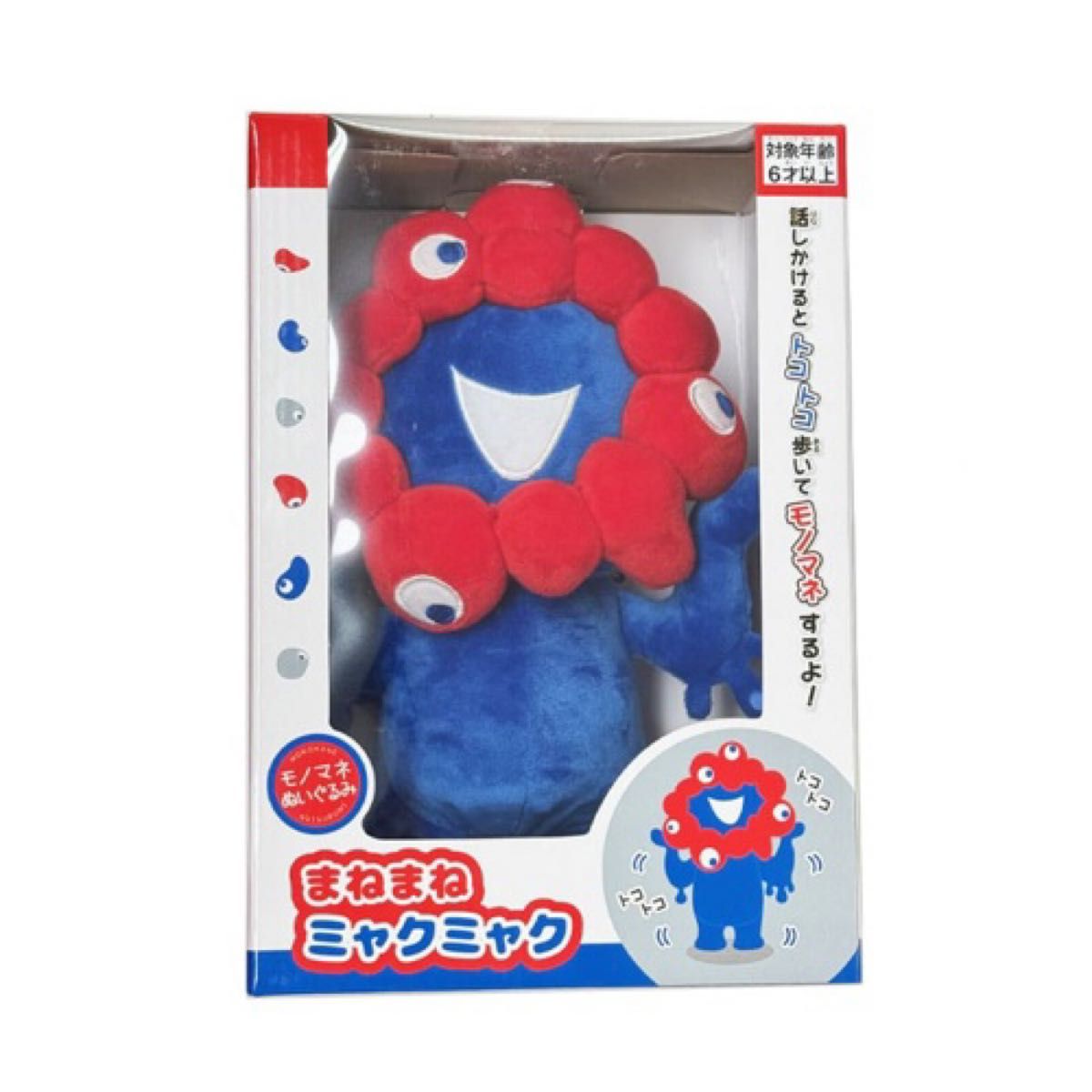 大阪万博 EXPO2025 ミャクミャク まねまねミャクミャク｜Yahoo