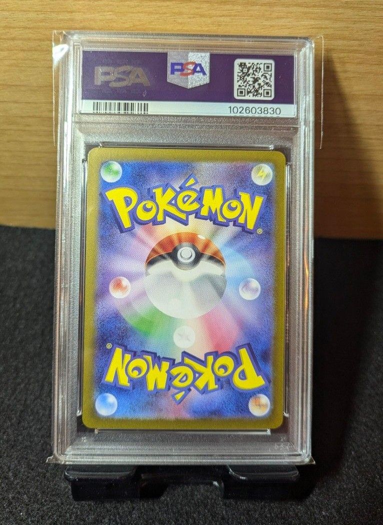 出産祝い PSA10】ポケモンカード エーフィ マスターボールミラー テラス ポケモンカードゲーム