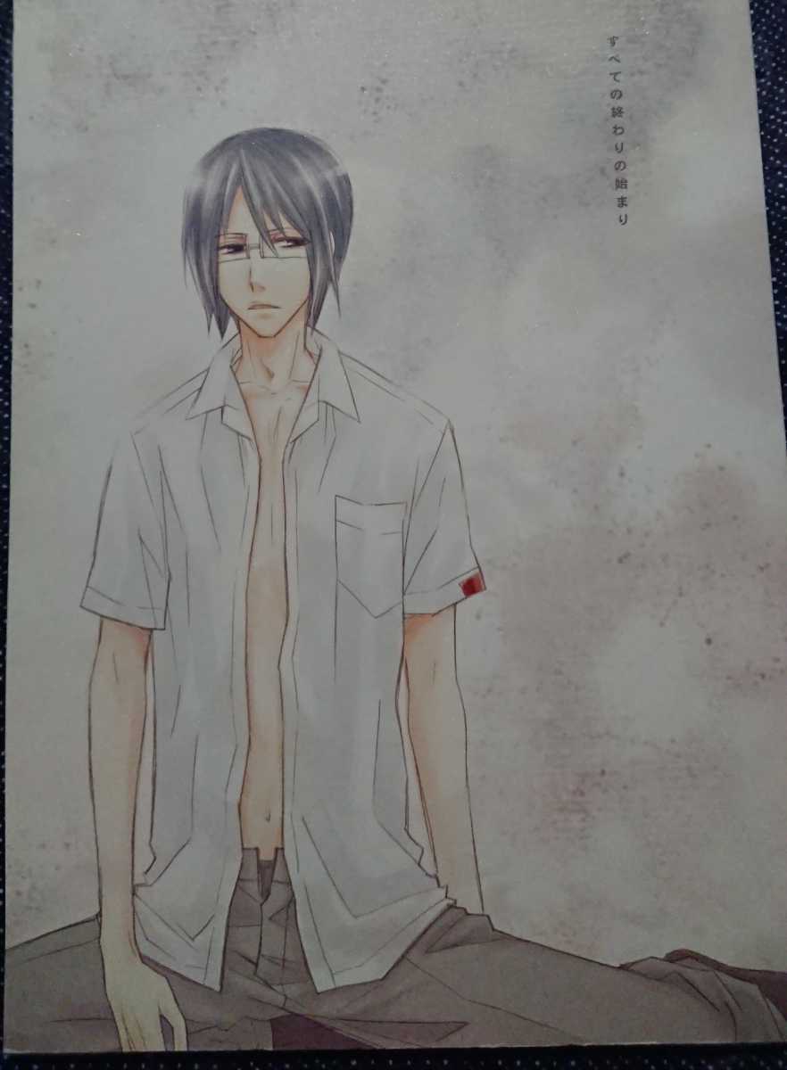 ヤフオク Bleachブリーチ同人誌 イチウリ 一護 雨竜 ヤフオク Bleachブリーチ同人誌 イチウリ 一護 雨竜