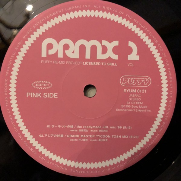 Puffy / PRMX 2