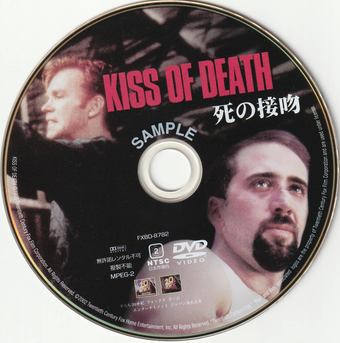 ヤフオク デヴィッド カルーソ ニコラス ケイジ出演 ヤフオク デヴィッド カルーソ ニコラス ケイジ出演