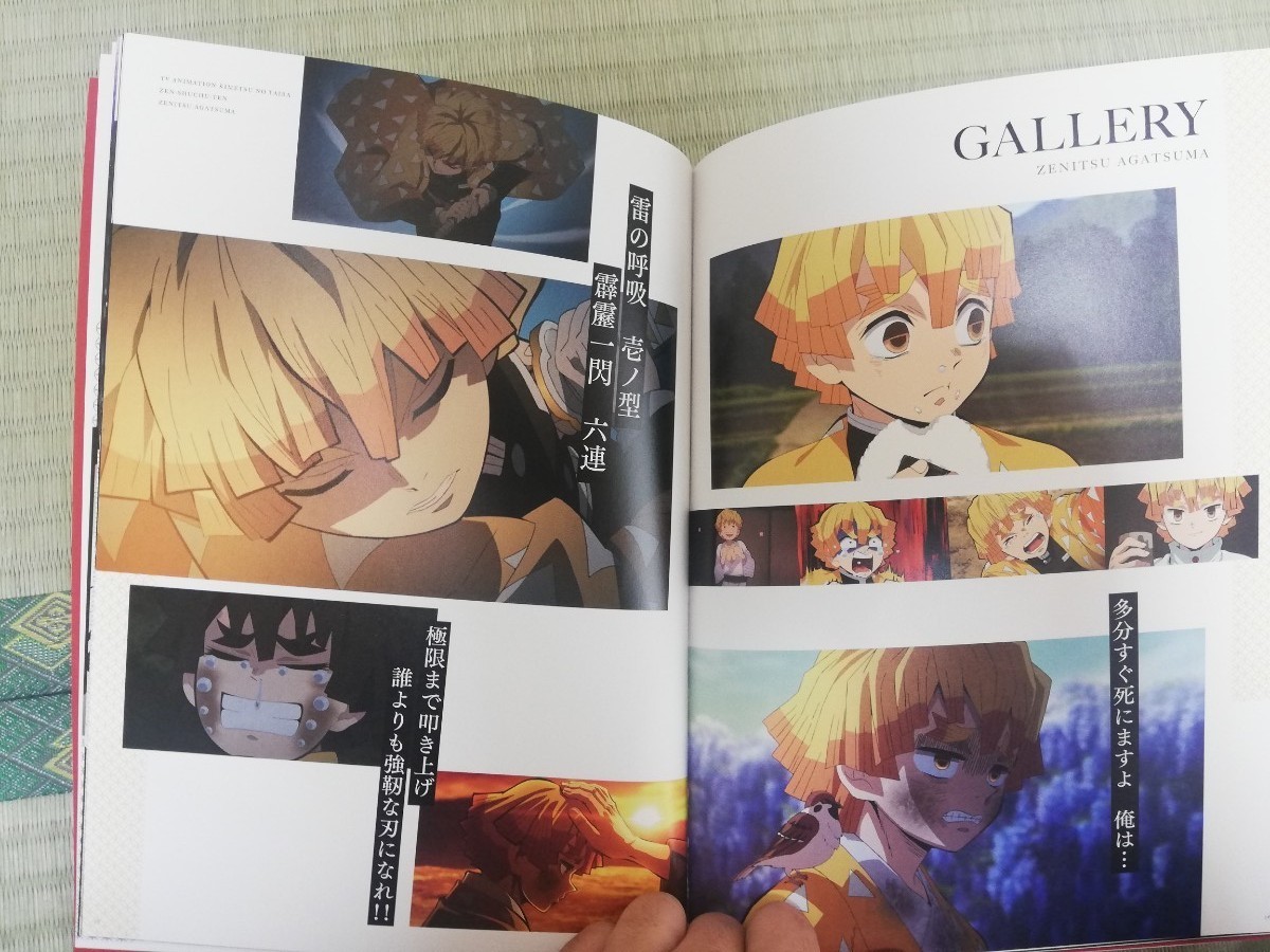 鬼滅の刃 全集中展 限定 パンフレット 炭次郎|Yahoo!フリマ(旧 鬼滅の刃 全集中展 限定 パンフレット 炭次郎|Yahoo!フリマ(旧