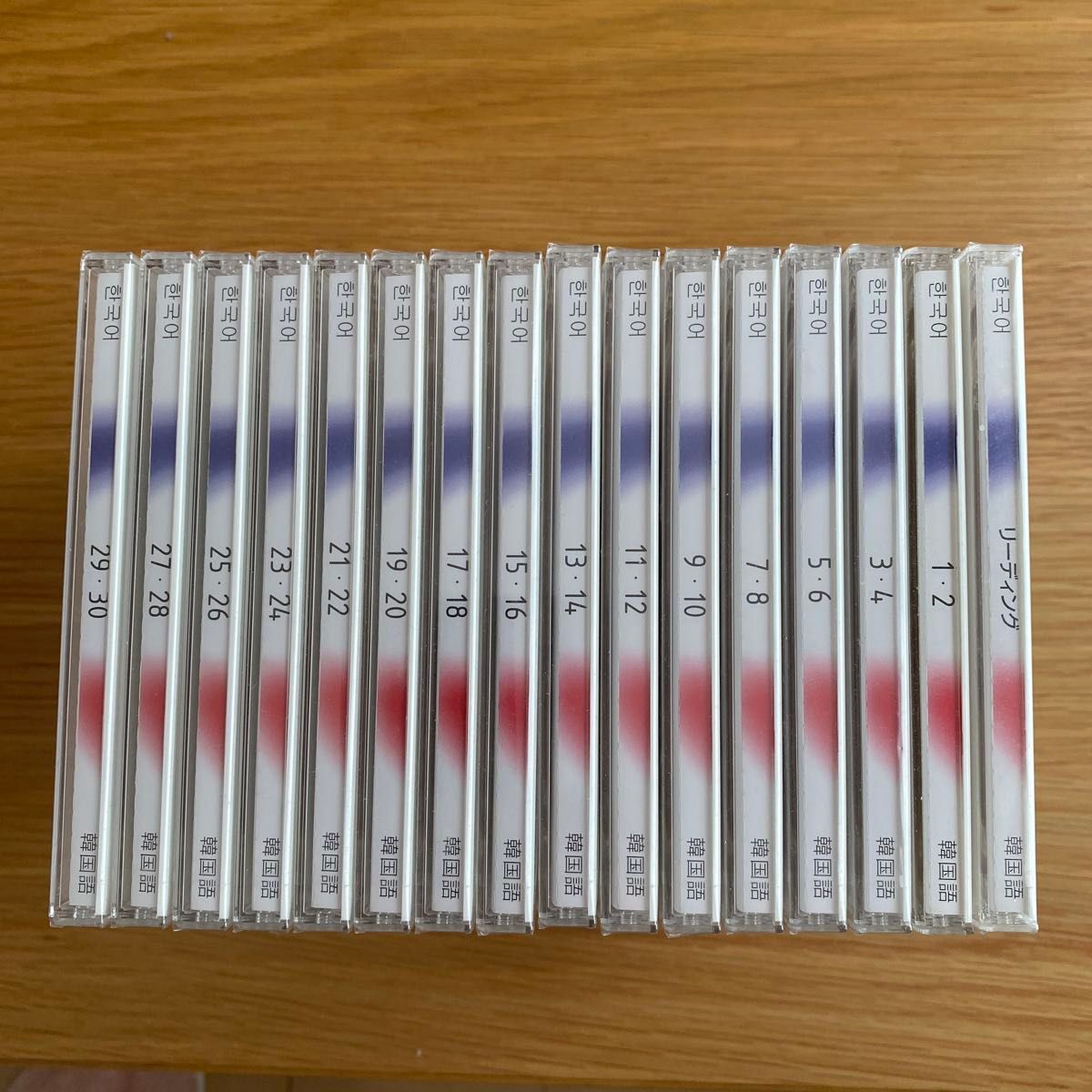 ピンズラー韓国語/ユーキャン CD ユーキャン 全巻セット｜Yahoo