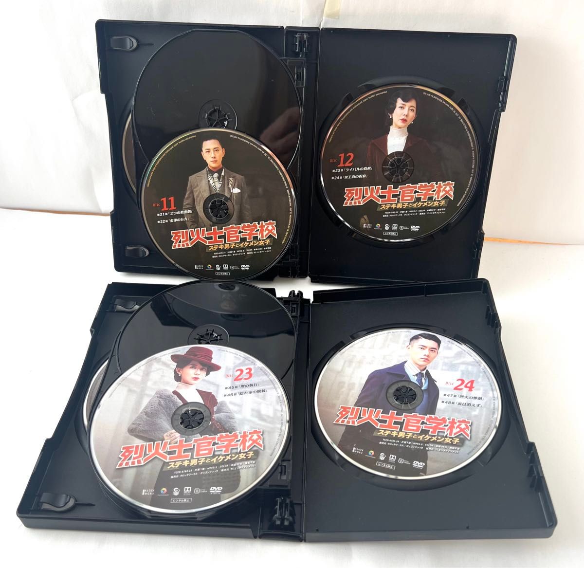 【新品ケース】おいハンサム!! DVD 全3巻 全卷セット レンタル 烈火士官学校~ステキ男子とイケメン女子 DVD-BOX 全巻セット