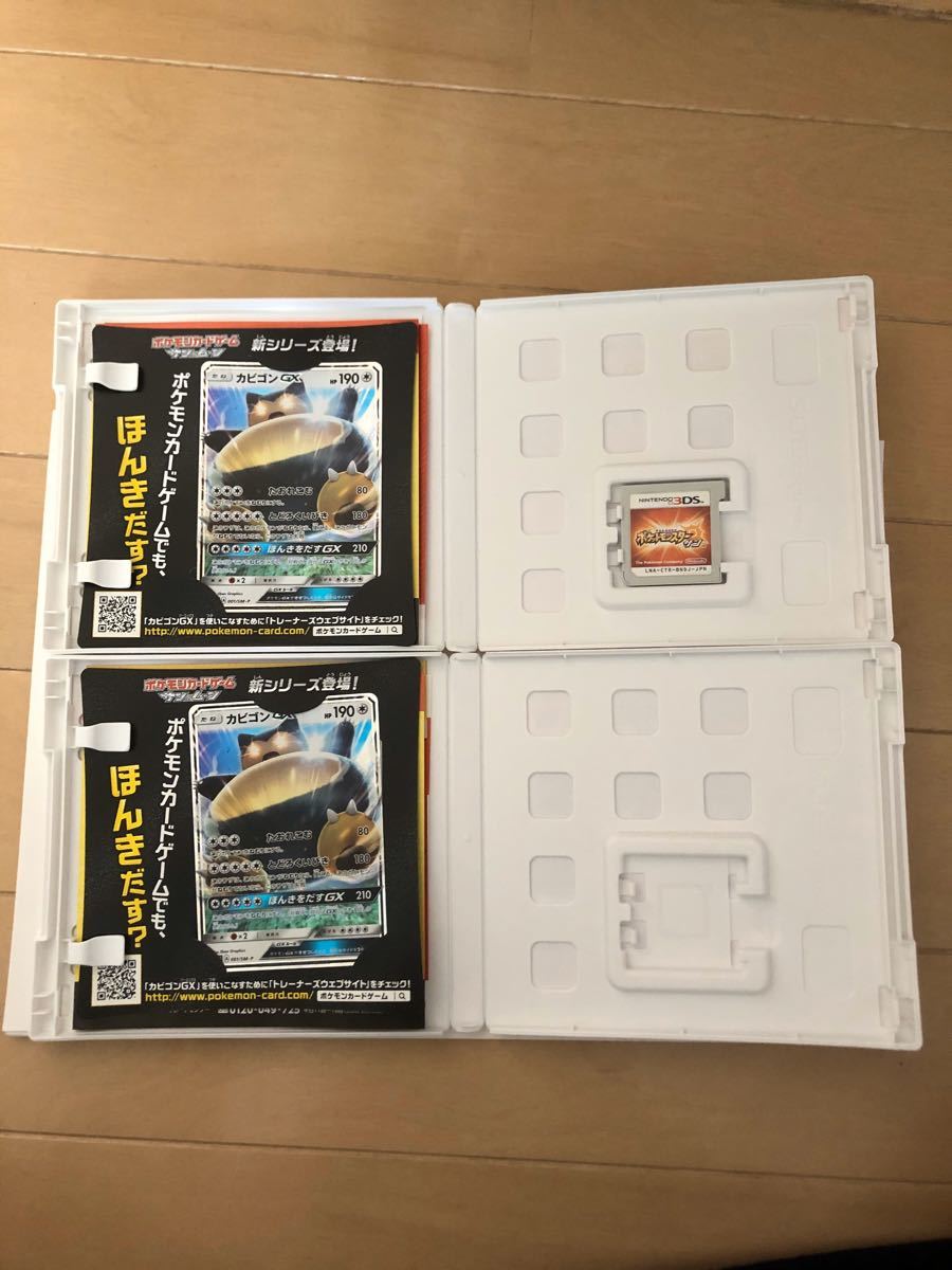 Paypayフリマ 3ds ポケットモンスター サンムーン カビゴンカード付き