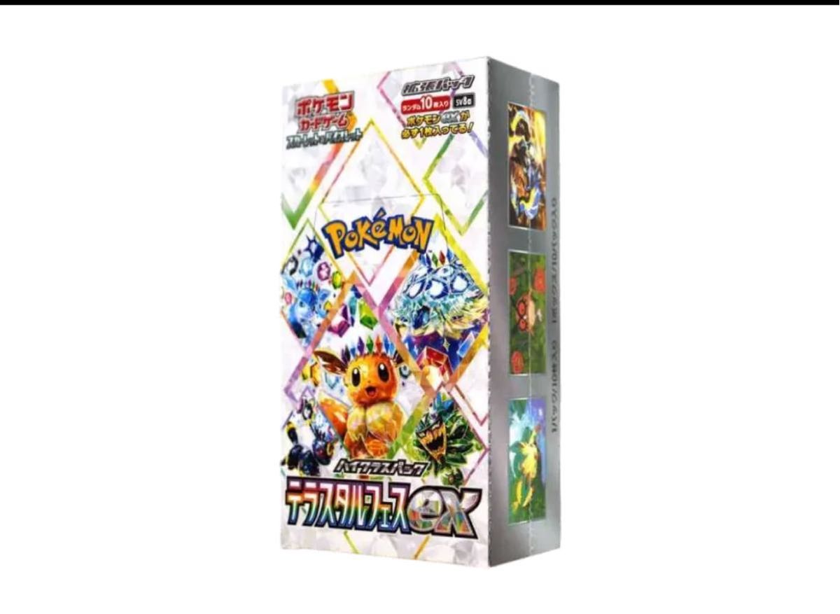 ★新春福袋2024★ ポケモンカード テラスタルフェスex 完全未開封6BOX シュリンク ポケモンカードゲーム