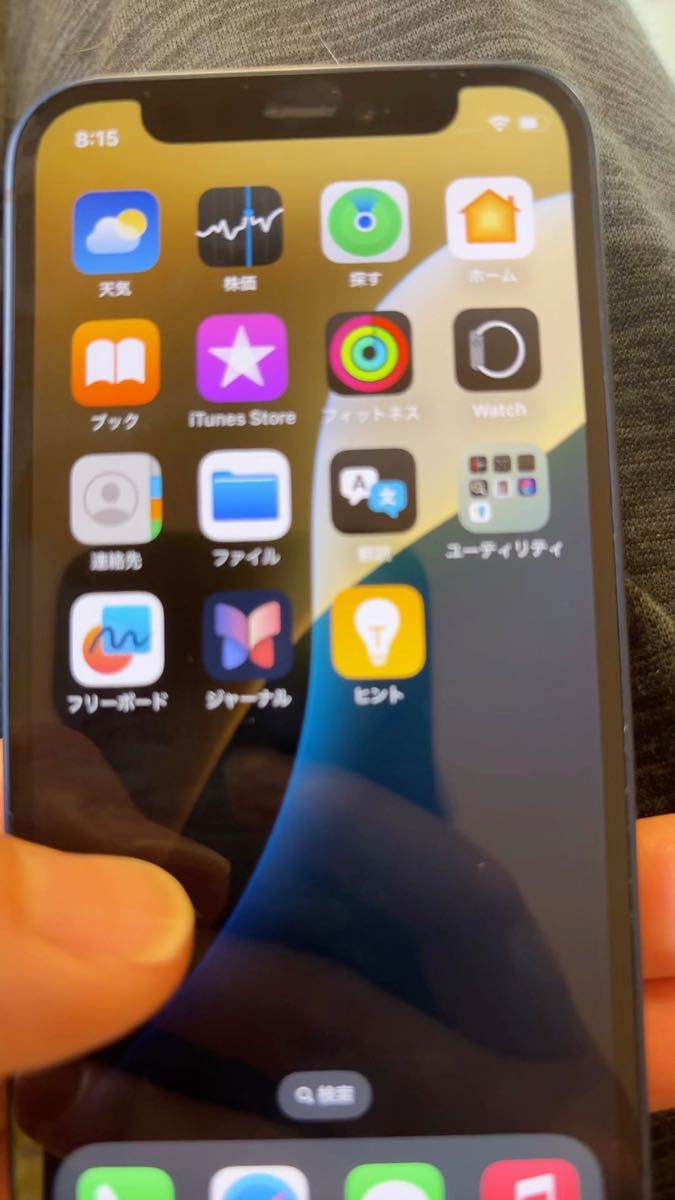 iPhone 12mini 64GB SIMフリー バッテリー最大容量79% 画面割れなし
