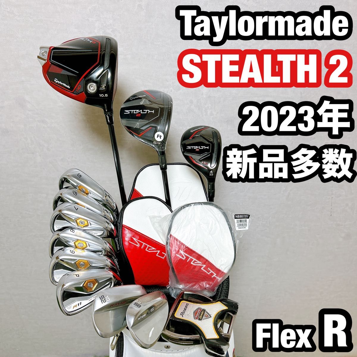 ステルス2 テーラーメイド ゴルフ クラブセット メンズ 初心者 ステルス2 テーラーメイド ゴルフ クラブセット メンズ 初心者