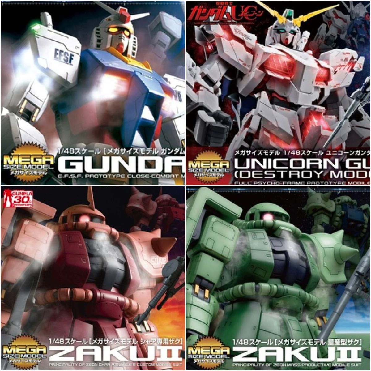 1/48メガサイズモデル ユニコーン、ガンダム、シャア専用ザクII 新品 ガンプラ メガサイズモデル 1/48 ガンダム ユニコーン