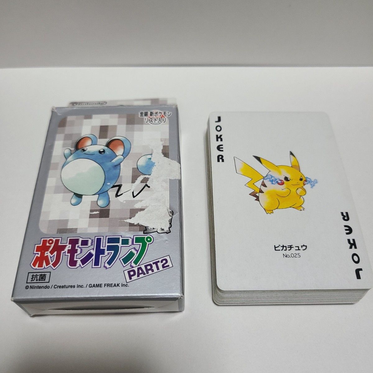 ポケモントランプ銀 PART2|Yahoo!フリマ(旧PayPayフリマ) ポケモントランプ銀 PART2|Yahoo!フリマ(旧PayPayフリマ)
