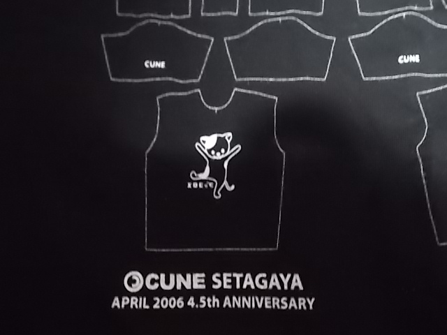 送料無料 未使用 cune キューン うさぎ エロス コロス ブッコロス Tシャツ L 世田谷店 4.5周年記念モデル 2006/4の画像2