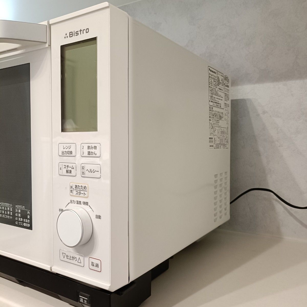 Panasonic スチームオーブンレンジ NE-BS605-W|Yahoo!フリマ Panasonic スチームオーブンレンジ NE-BS605-W|Yahoo!フリマ