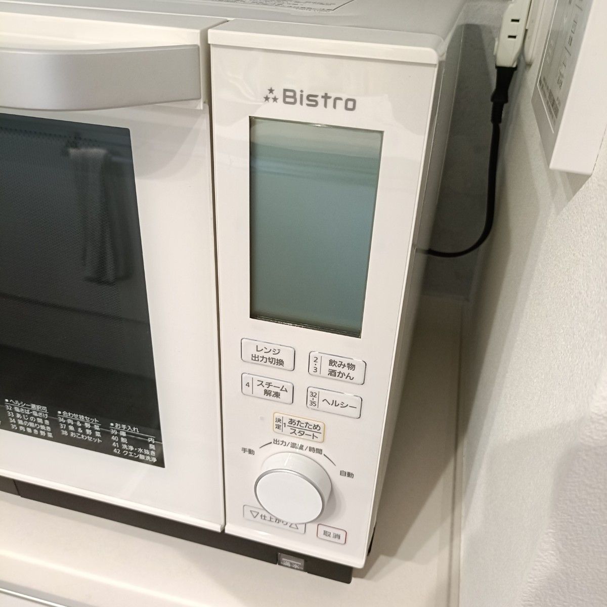 Panasonic スチームオーブンレンジ NE-BS605-W|Yahoo!フリマ Panasonic スチームオーブンレンジ NE-BS605-W|Yahoo!フリマ