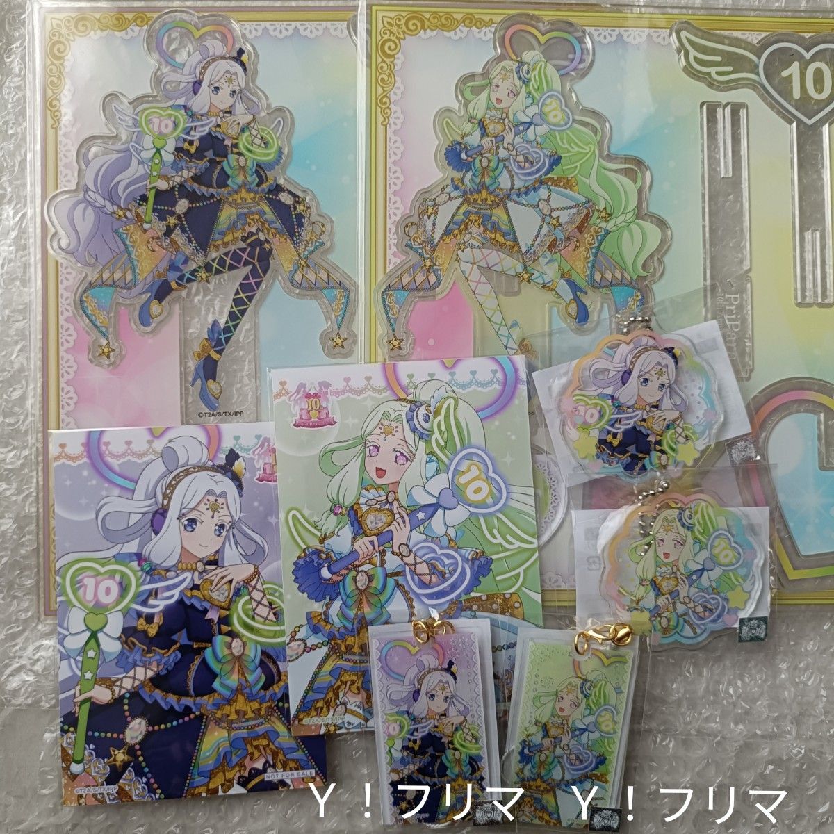 まるくじ プリパラ ジャニス ジュリィ&ジャニス 8点セット まるくじ 第3弾 プリパラ|Yahoo