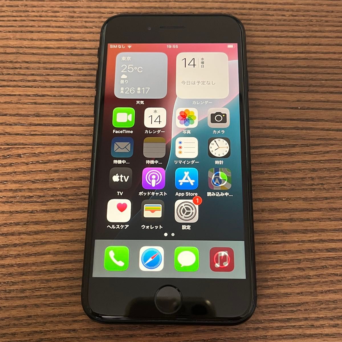 超美品 iPhone SE3 256GB SIMフリー ブラック 第3世代 超美品 iPhone SE3 256GB SIMフリー ブラック 第3世代|Yahoo