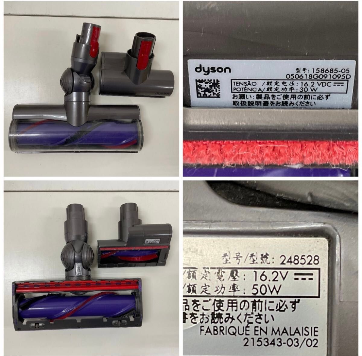 ダイソン SV12 V10 サイクロンコードクリーナー 分解清掃 動作 ダイソン SV12 V10 サイクロンコードクリーナー 分解清掃 動作