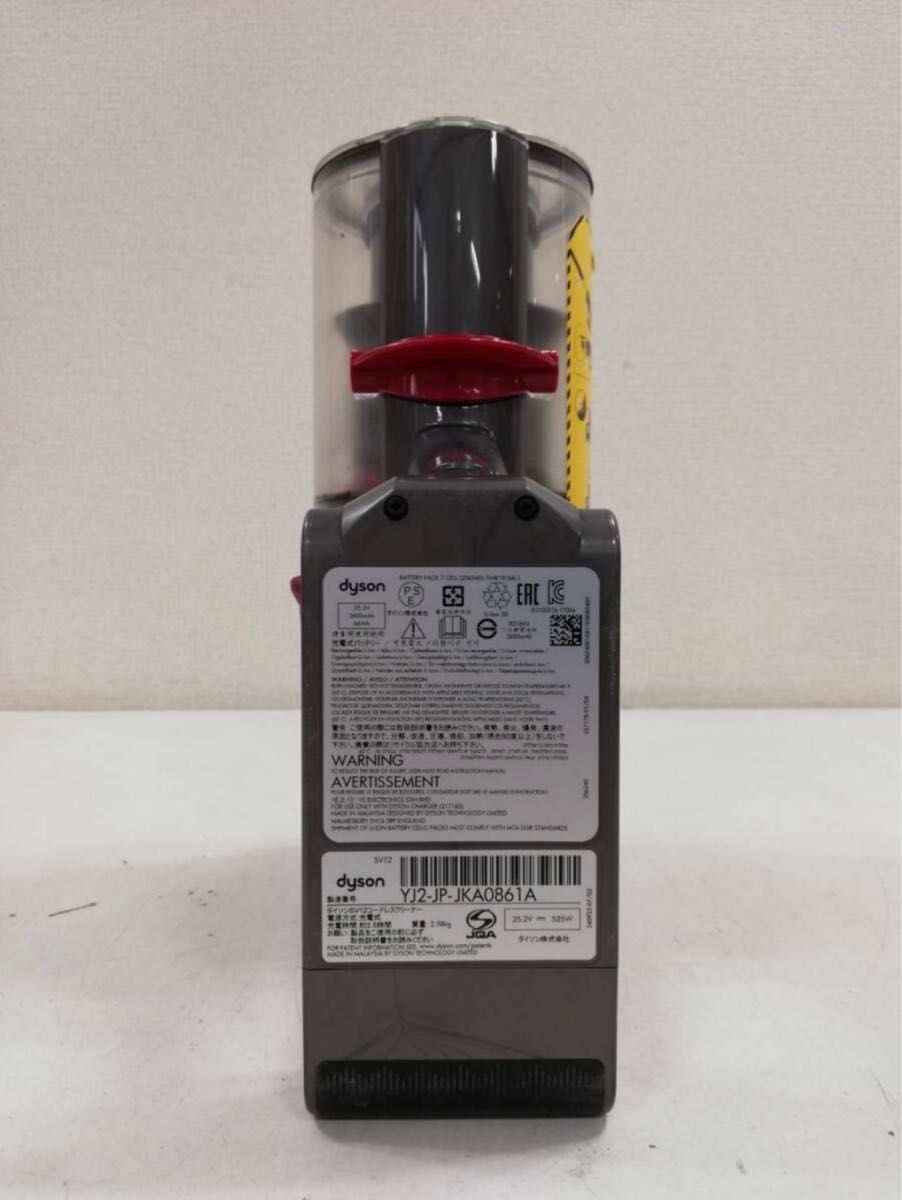 ダイソン SV12 V10 サイクロンコードクリーナー 分解清掃 動作 ダイソン SV12 V10 サイクロンコードクリーナー 分解清掃 動作