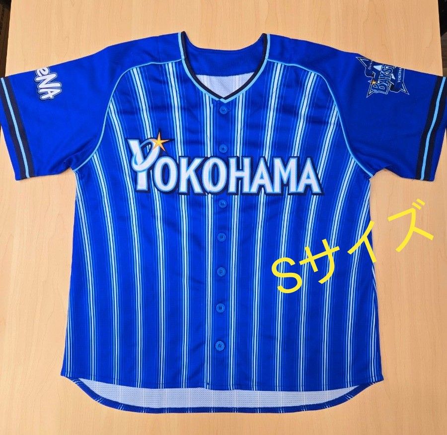 横浜DeNAベイスターズ - 横浜denaベイスターズ ユニフォーム 背