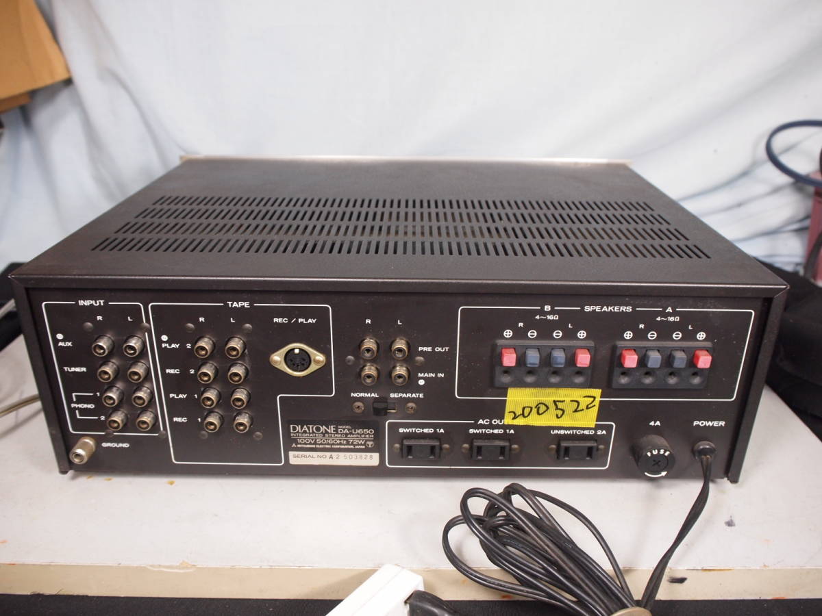 DIATONE 三菱 ダイヤトーン DA-U650 プリメインアンプ 完動品【3ヶ月
