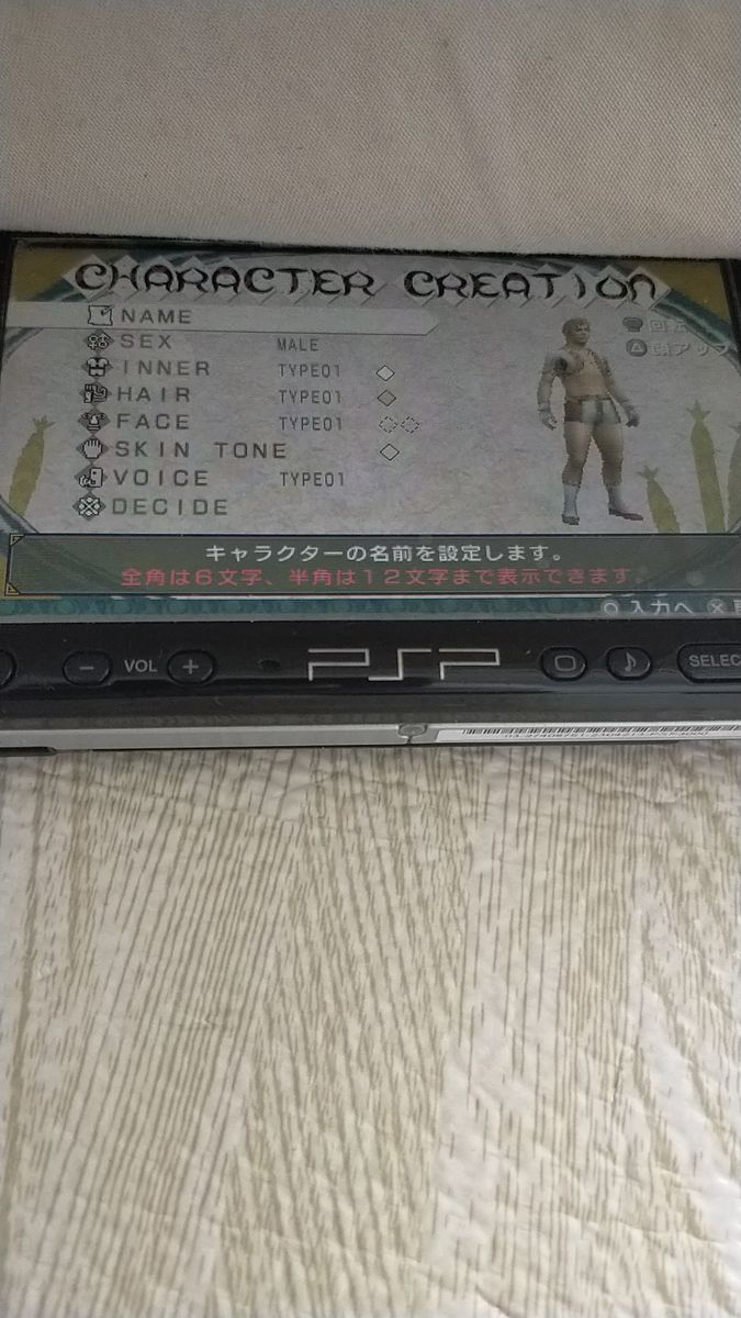 PSP モンスターハンターポータブル3rd