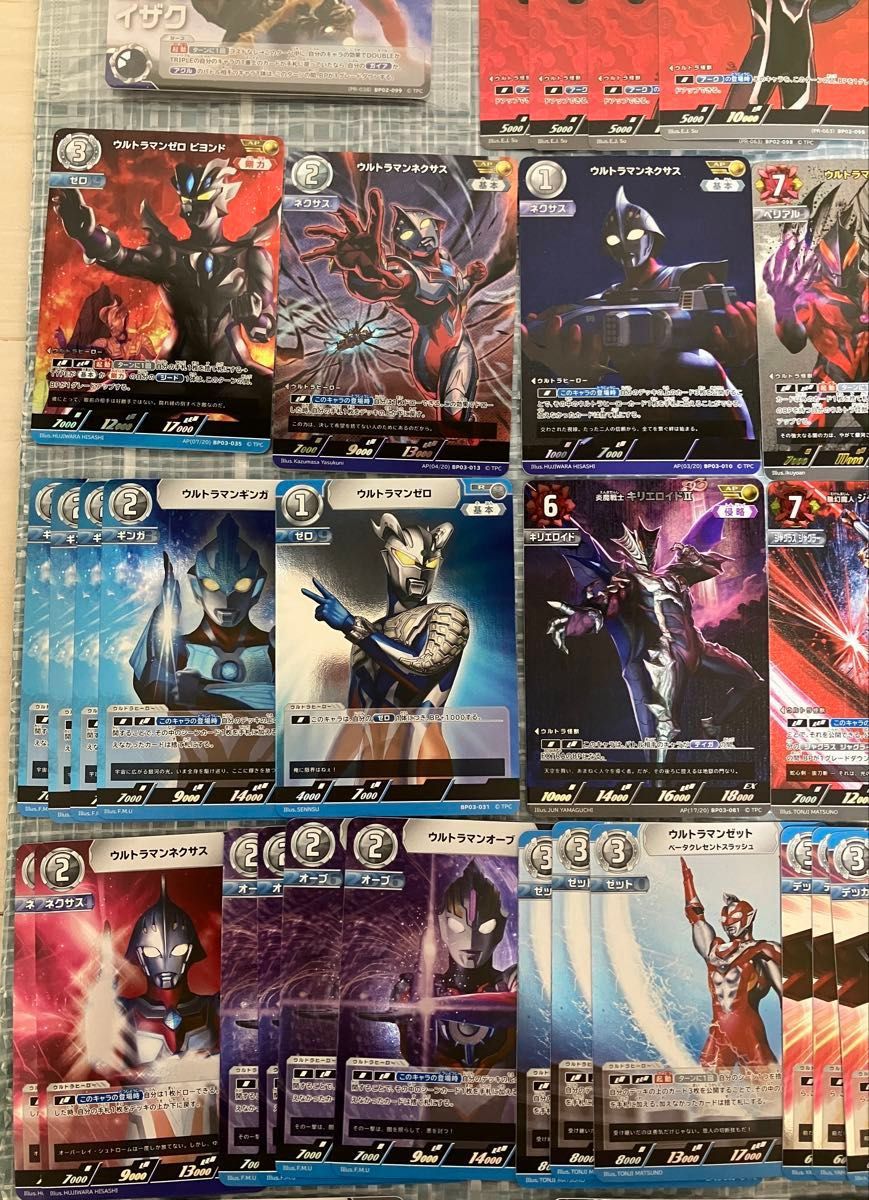 【別倉庫からの配送】 ウルトラマンカード まとめ売り ベリアル SP AP RRR RR R その他