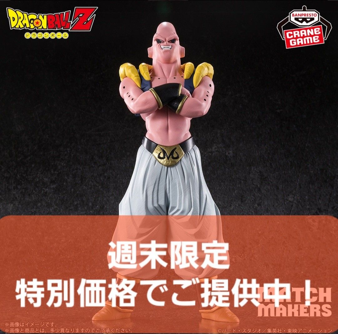 Secret Chef フィギュア 未開封 約15cm 変なおじさん ラリー Secret Chef フィギュア 未開封 約15cm 変なおじさん ラリー
